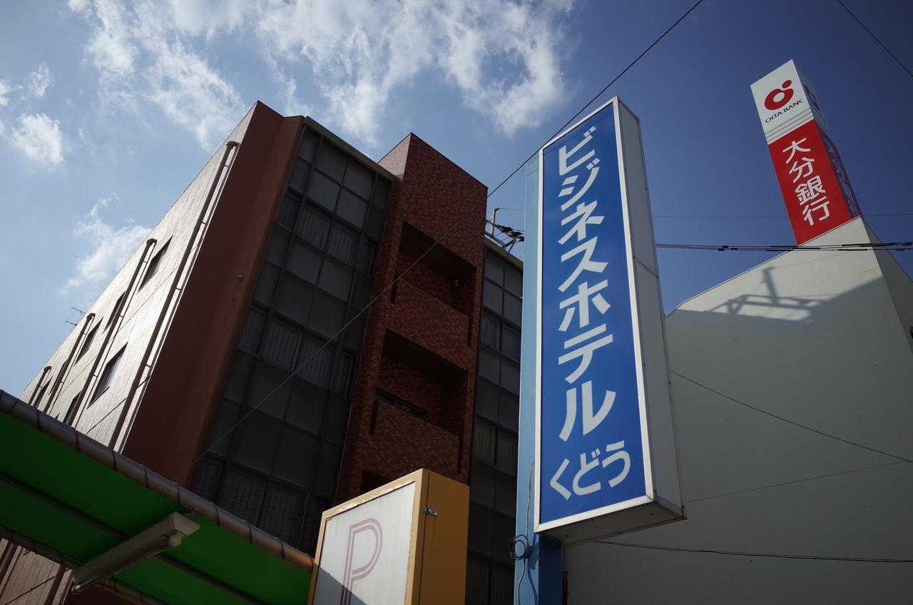 Business Hotel Kudo Nobeoka Dış mekan fotoğraf